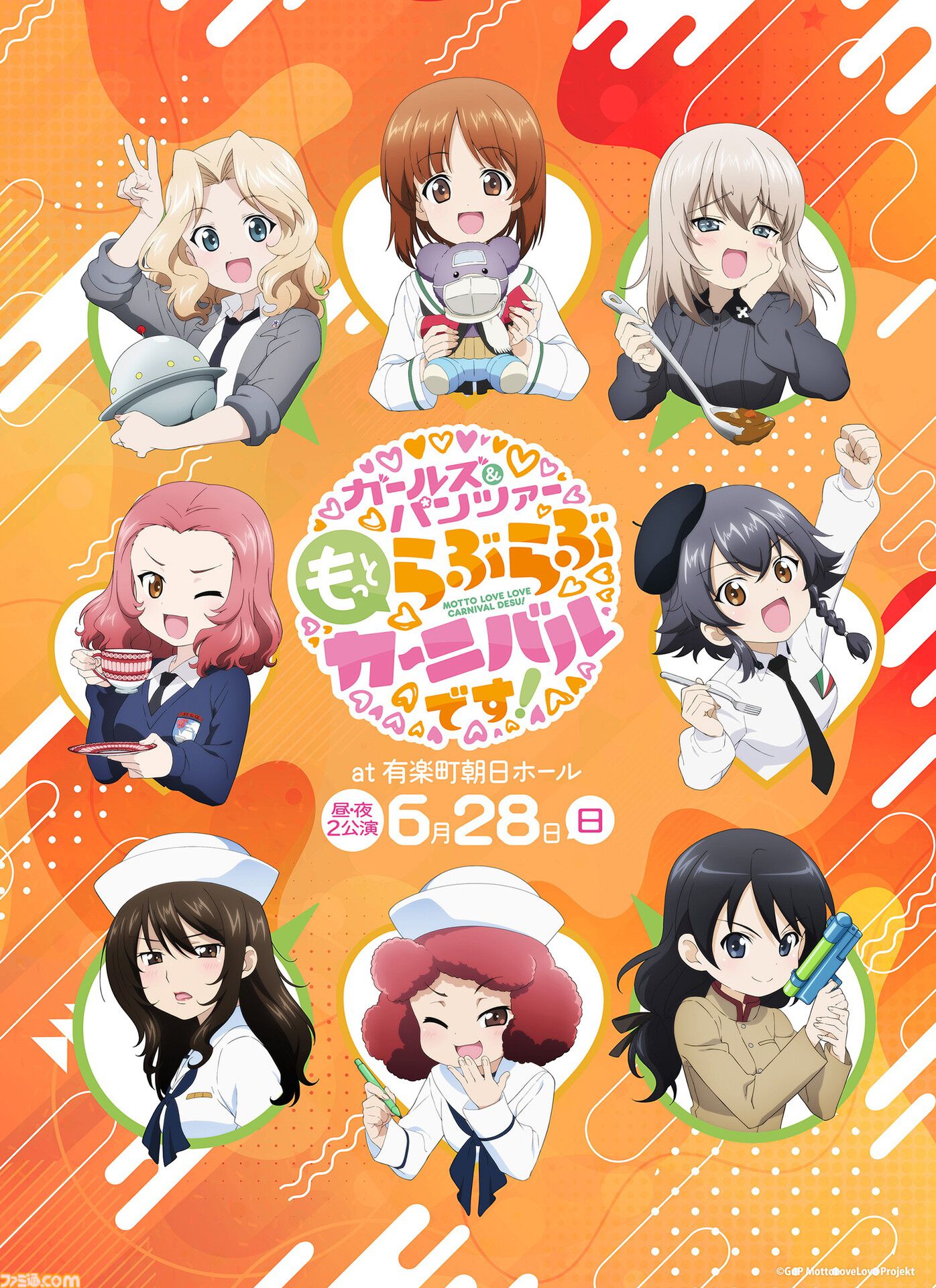 『ガルパン最終章』第5話が10月9日に公開決定。さらにスピンオフ作品『リボンの武者』がパイロット版として映像化・上映決定
