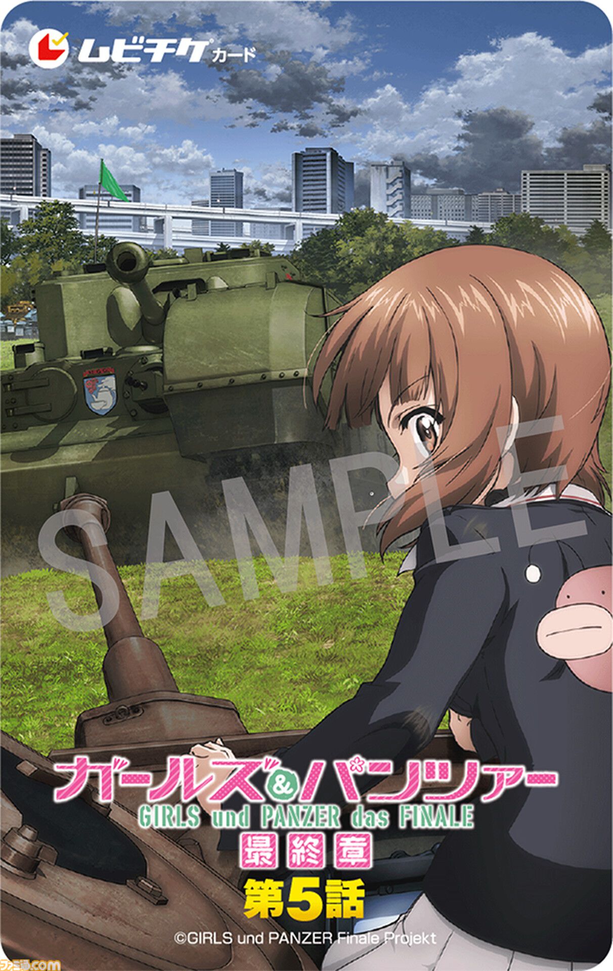 『ガルパン最終章』第5話が10月9日に公開決定。さらにスピンオフ作品『リボンの武者』がパイロット版として映像化・上映決定