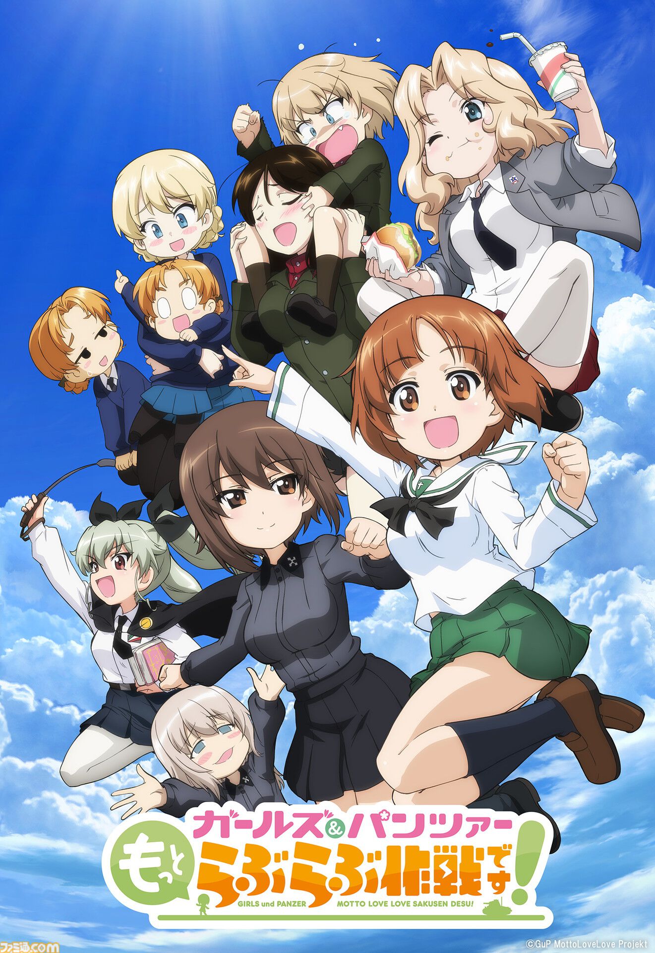 『ガルパン最終章』第5話が10月9日に公開決定。さらにスピンオフ作品『リボンの武者』がパイロット版として映像化・上映決定