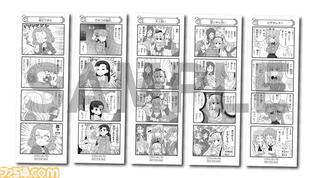 『ガルパン最終章』第5話が10月9日に公開決定。さらにスピンオフ作品『リボンの武者』がパイロット版として映像化・上映決定