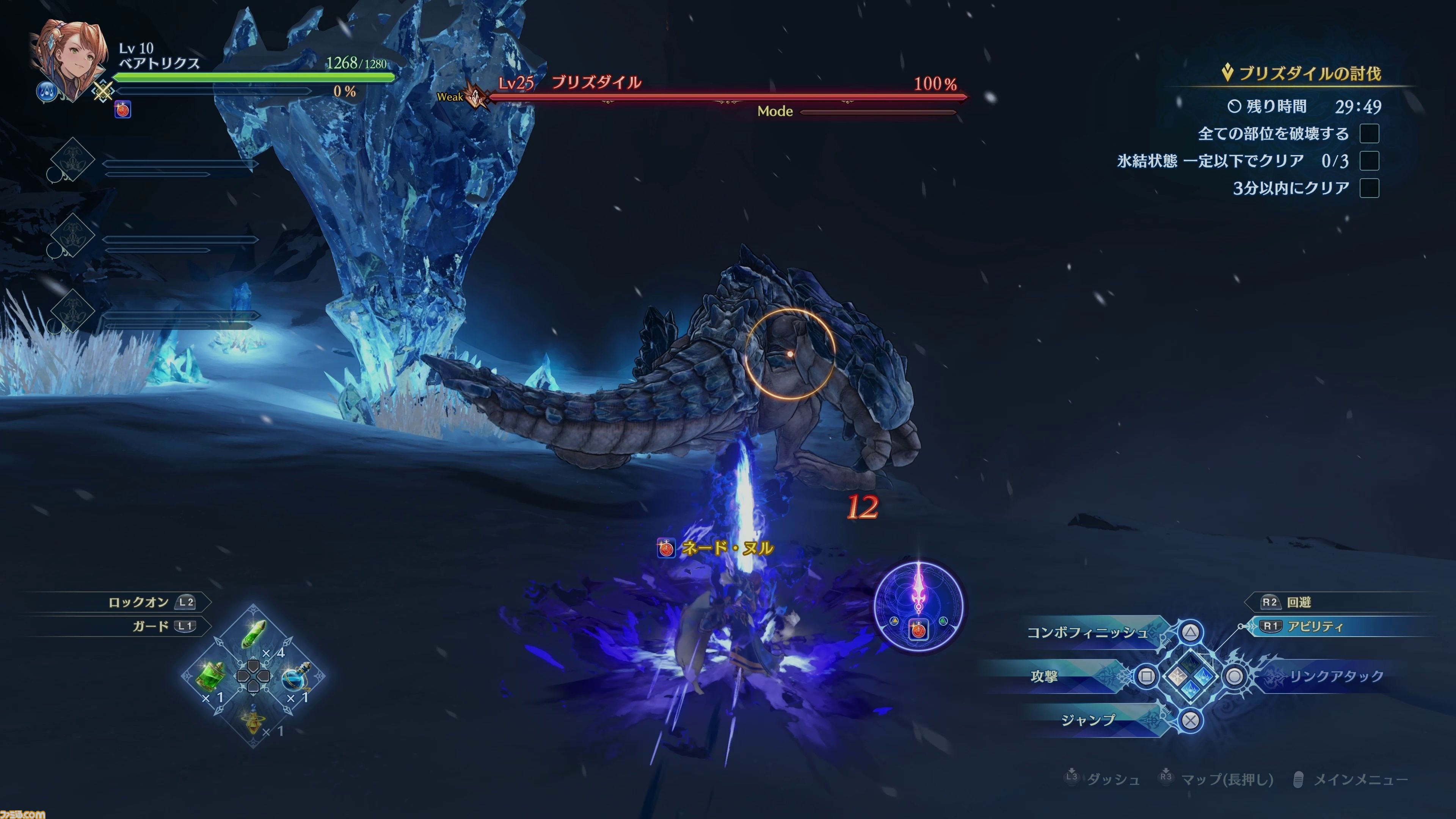 『グラブル リリンク』最新作『エンドレスラグナロク』CBTレビュー。ベアトリクスはテクニカルな近接アタッカー。ゼタとの掛け合いもバッチリでニヤニヤが止まらない！