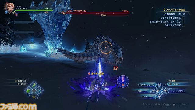 『グラブル リリンク』最新作『エンドレスラグナロク』CBTレビュー。ベアトリクスはテクニカルな近接アタッカー。ゼタとの掛け合いもバッチリでニヤニヤが止まらない！