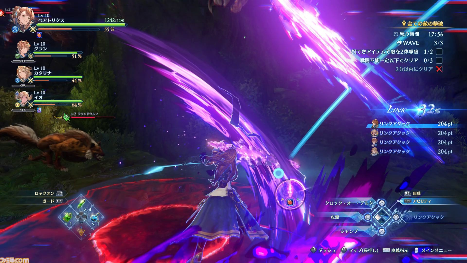 『グラブル リリンク』最新作『エンドレスラグナロク』CBTレビュー。ベアトリクスはテクニカルな近接アタッカー。ゼタとの掛け合いもバッチリでニヤニヤが止まらない！