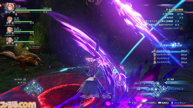 『グラブル リリンク』最新作『エンドレスラグナロク』CBTレビュー。ベアトリクスはテクニカルな近接アタッカー。ゼタとの掛け合いもバッチリでニヤニヤが止まらない！