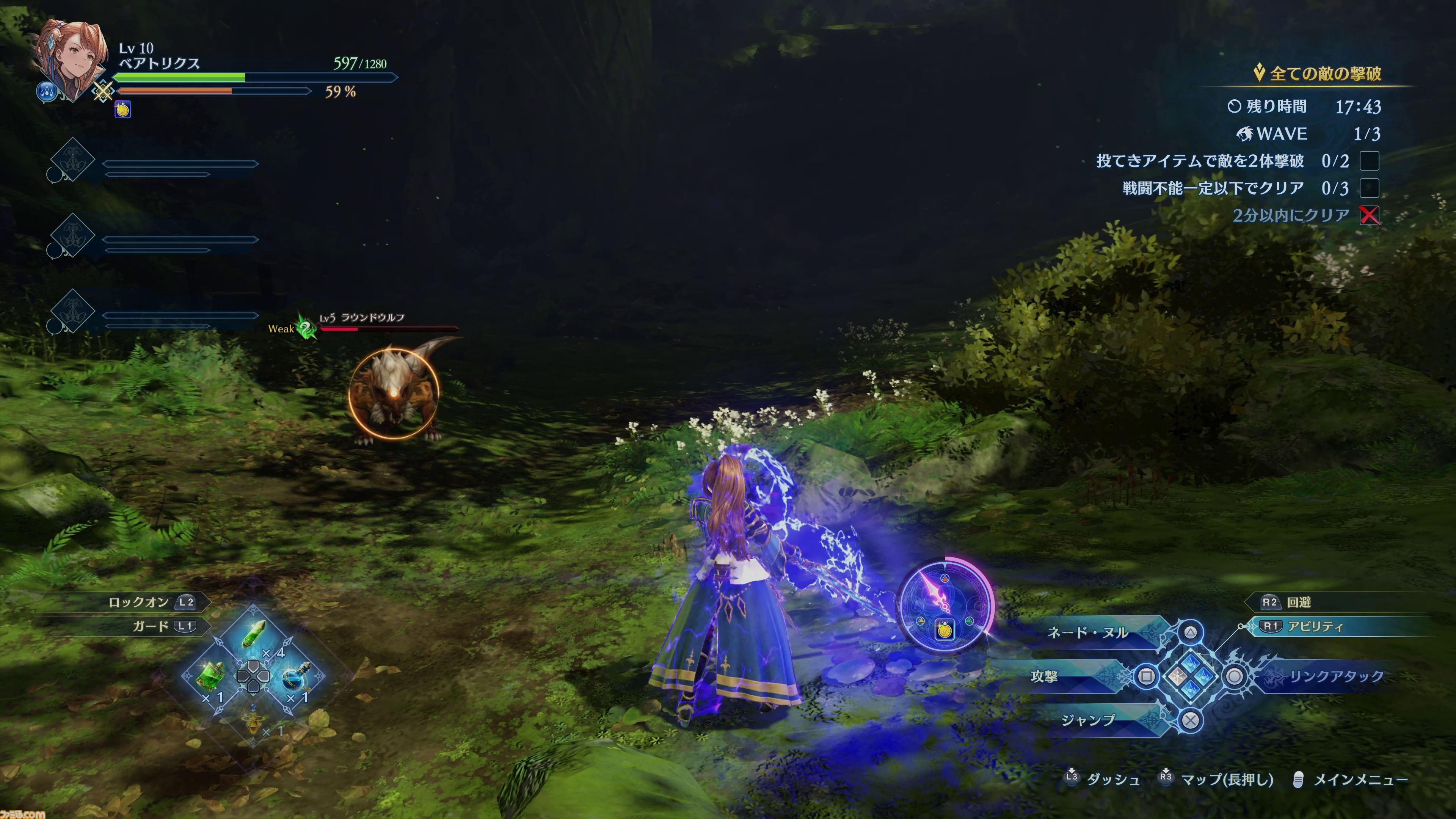 『グラブル リリンク』最新作『エンドレスラグナロク』CBTレビュー。ベアトリクスはテクニカルな近接アタッカー。ゼタとの掛け合いもバッチリでニヤニヤが止まらない！