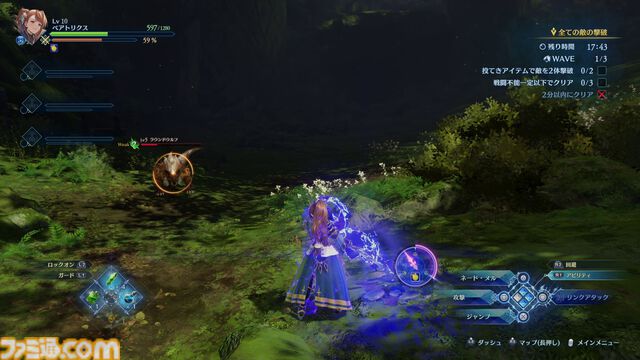 『グラブル リリンク』最新作『エンドレスラグナロク』CBTレビュー。ベアトリクスはテクニカルな近接アタッカー。ゼタとの掛け合いもバッチリでニヤニヤが止まらない！