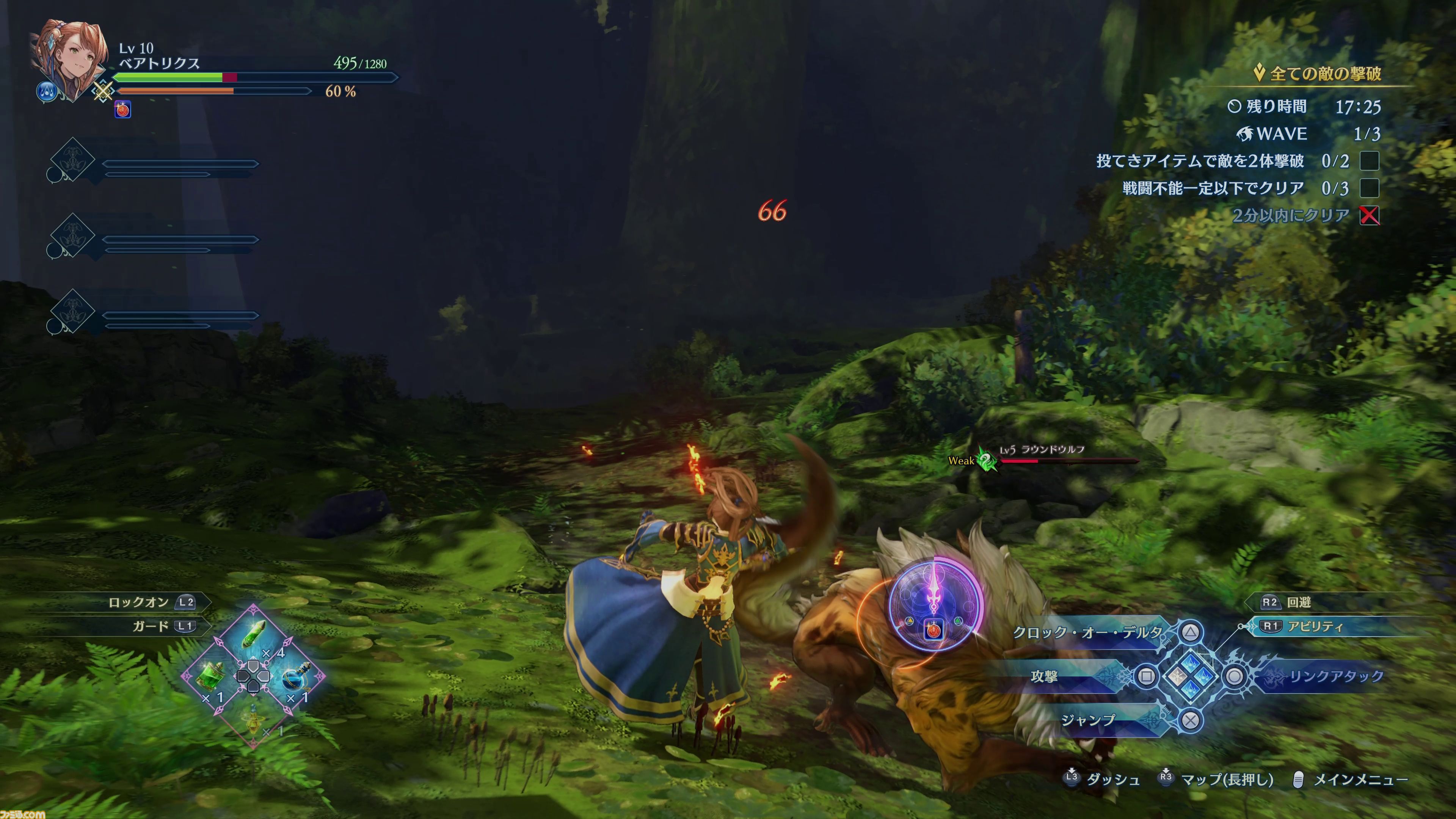 『グラブル リリンク』最新作『エンドレスラグナロク』CBTレビュー。ベアトリクスはテクニカルな近接アタッカー。ゼタとの掛け合いもバッチリでニヤニヤが止まらない！