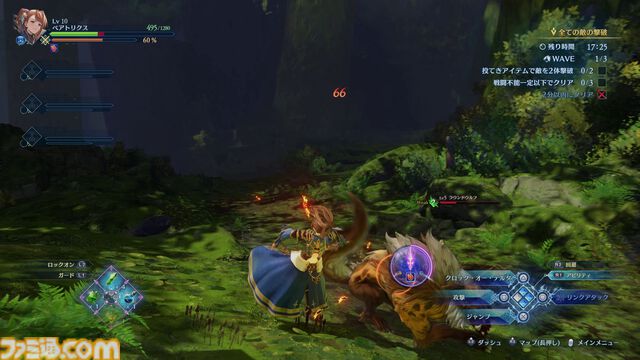 『グラブル リリンク』最新作『エンドレスラグナロク』CBTレビュー。ベアトリクスはテクニカルな近接アタッカー。ゼタとの掛け合いもバッチリでニヤニヤが止まらない！