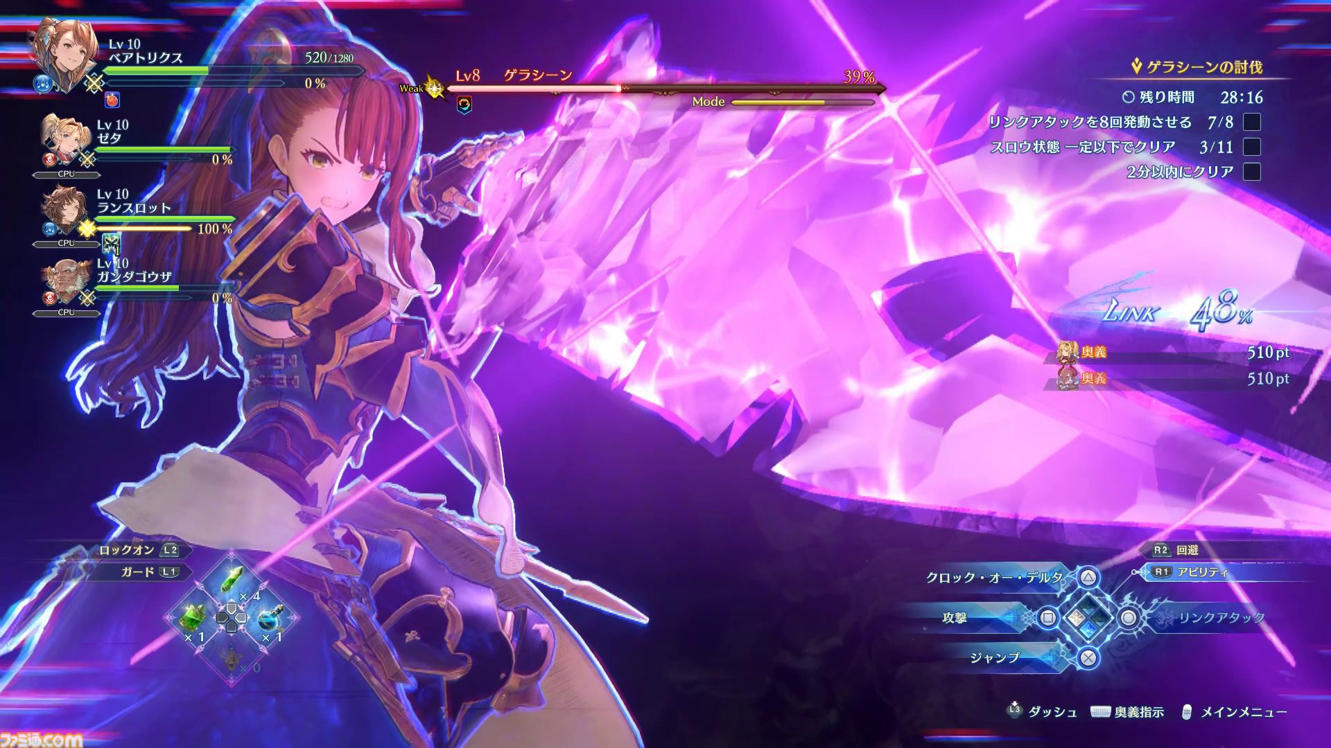 『グラブル リリンク』最新作『エンドレスラグナロク』CBTレビュー。ベアトリクスはテクニカルな近接アタッカー。ゼタとの掛け合いもバッチリでニヤニヤが止まらない！
