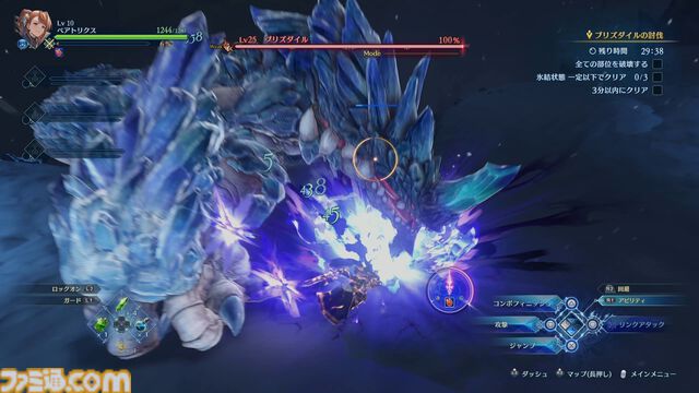 『グラブル リリンク』最新作『エンドレスラグナロク』CBTレビュー。ベアトリクスはテクニカルな近接アタッカー。ゼタとの掛け合いもバッチリでニヤニヤが止まらない！