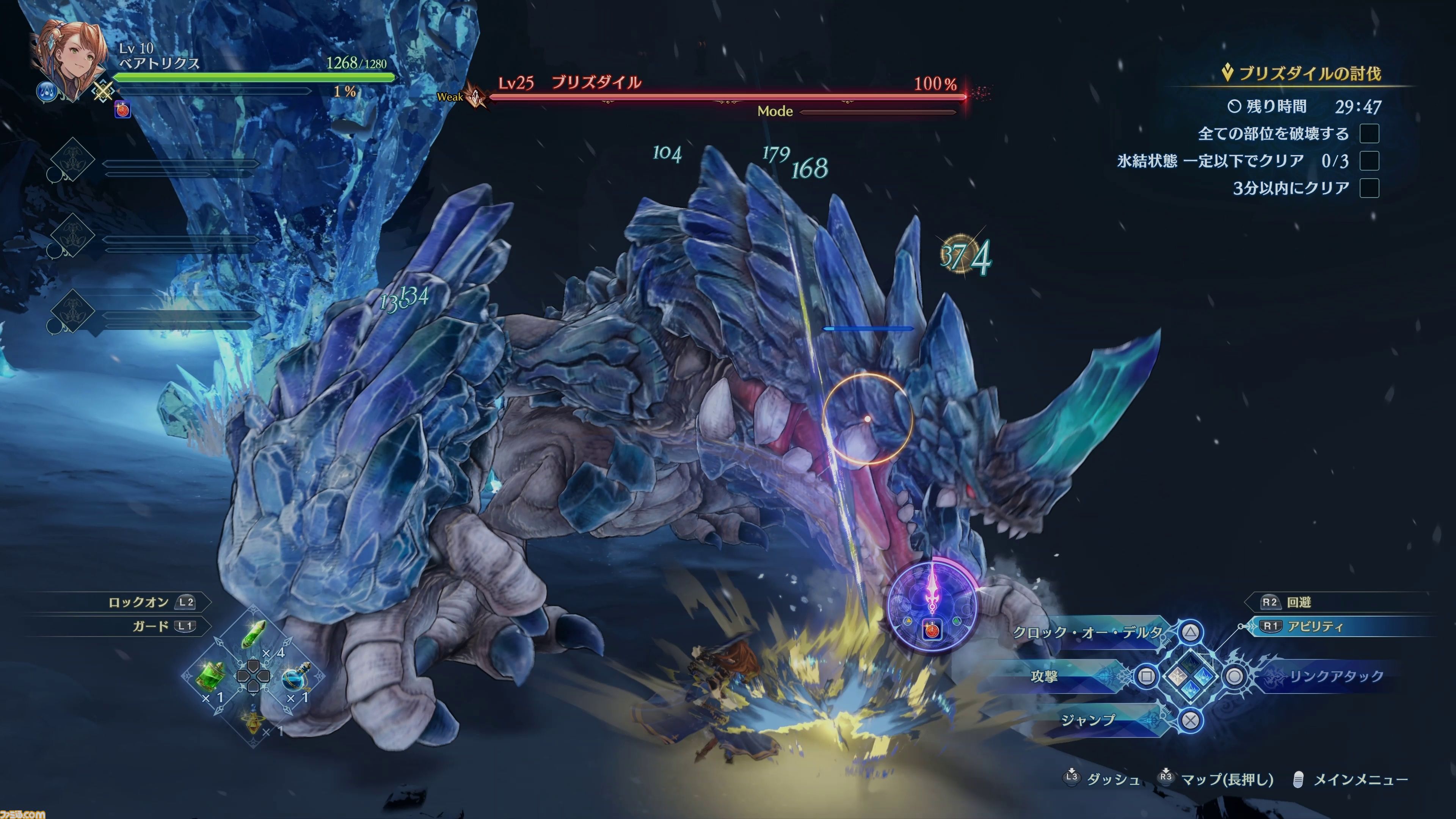 『グラブル リリンク』最新作『エンドレスラグナロク』CBTレビュー。ベアトリクスはテクニカルな近接アタッカー。ゼタとの掛け合いもバッチリでニヤニヤが止まらない！