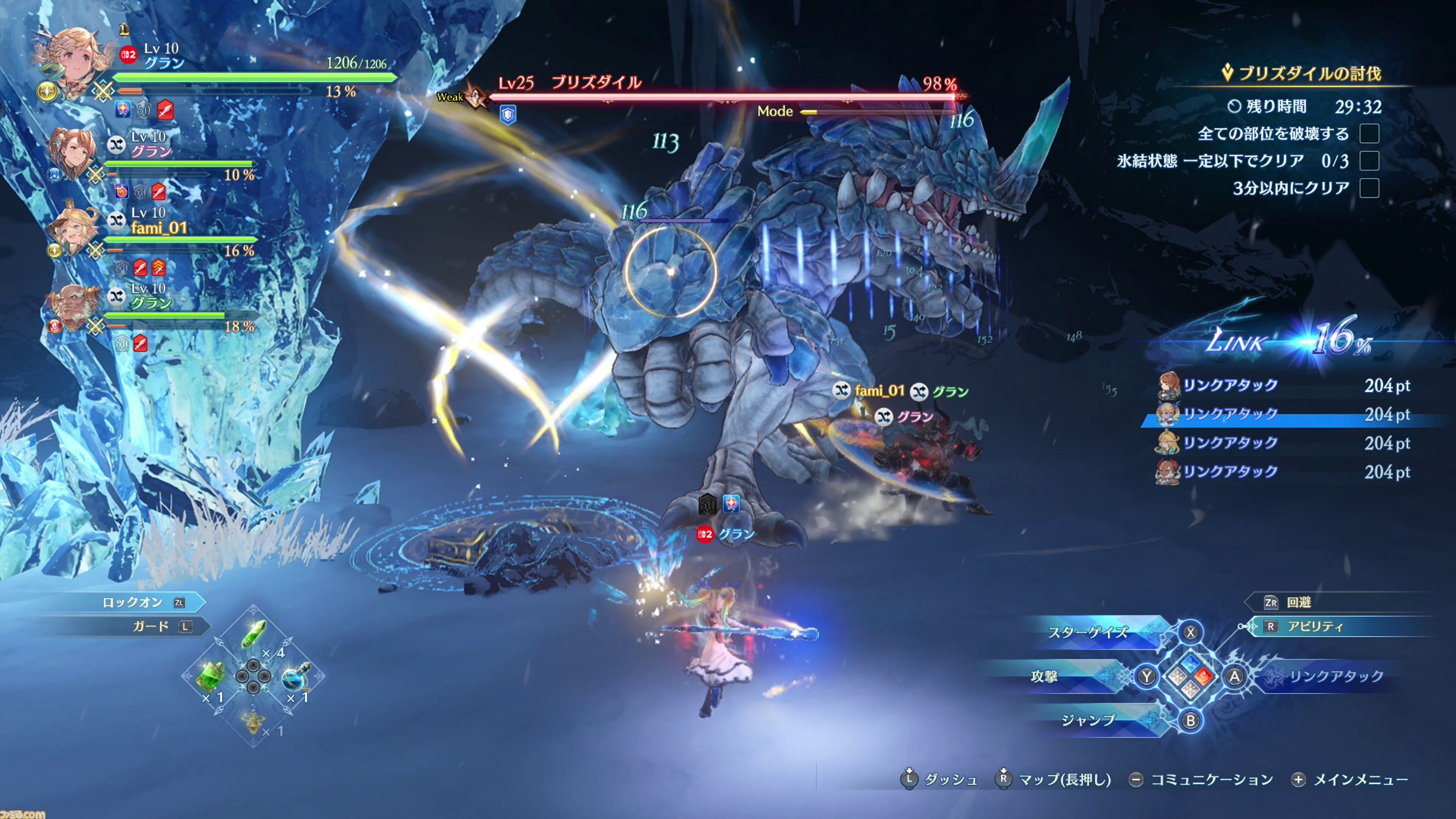 『グラブル リリンク』最新作『エンドレスラグナロク』CBTレビュー。ベアトリクスはテクニカルな近接アタッカー。ゼタとの掛け合いもバッチリでニヤニヤが止まらない！