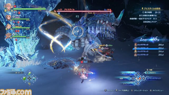 『グラブル リリンク』最新作『エンドレスラグナロク』CBTレビュー。ベアトリクスはテクニカルな近接アタッカー。ゼタとの掛け合いもバッチリでニヤニヤが止まらない！