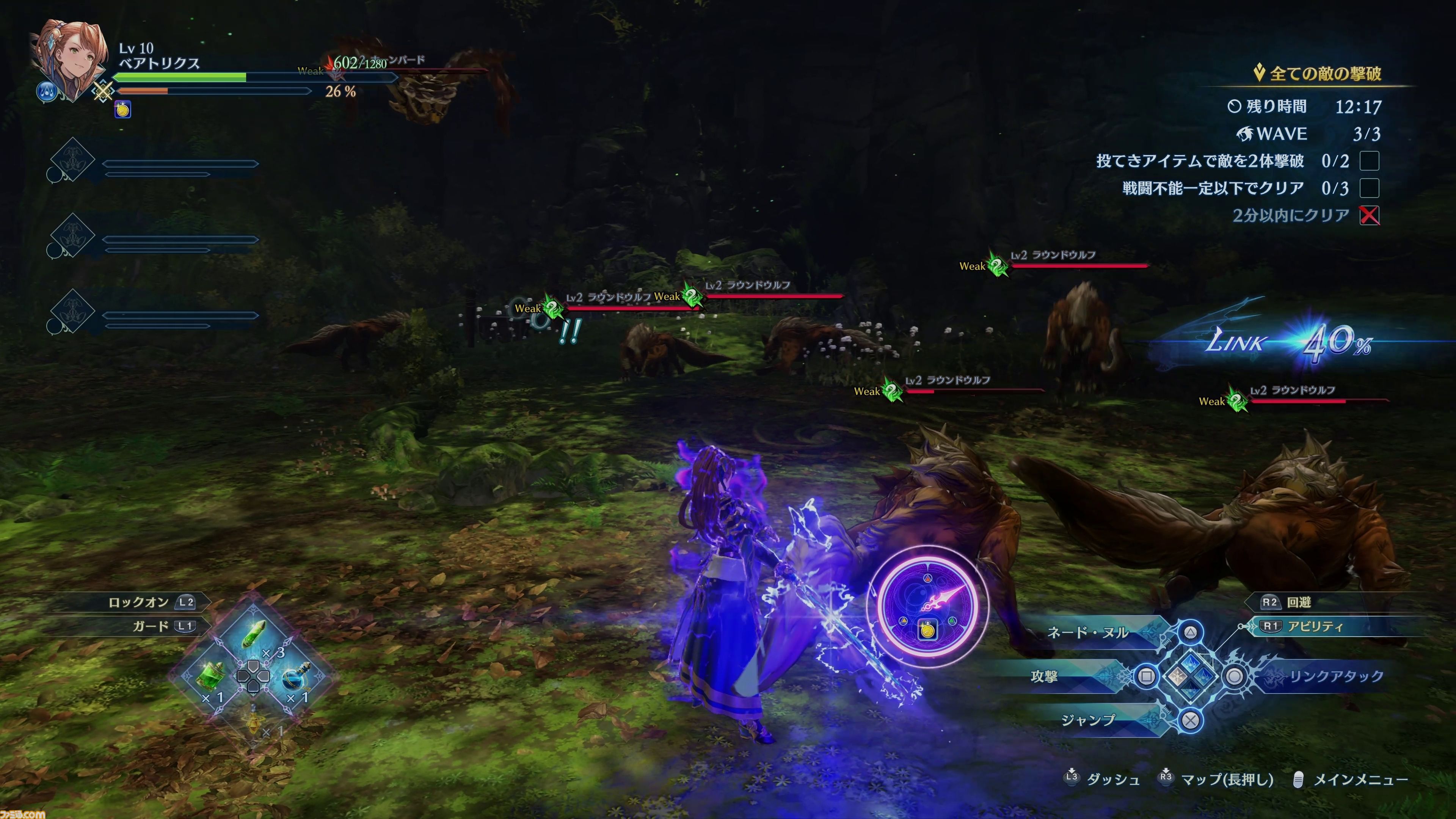 『グラブル リリンク』最新作『エンドレスラグナロク』CBTレビュー。ベアトリクスはテクニカルな近接アタッカー。ゼタとの掛け合いもバッチリでニヤニヤが止まらない！