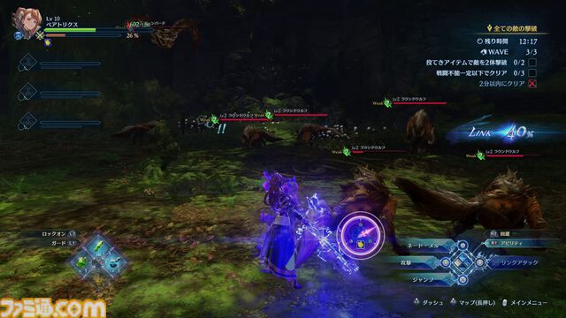 『グラブル リリンク』最新作『エンドレスラグナロク』CBTレビュー。ベアトリクスはテクニカルな近接アタッカー。ゼタとの掛け合いもバッチリでニヤニヤが止まらない！