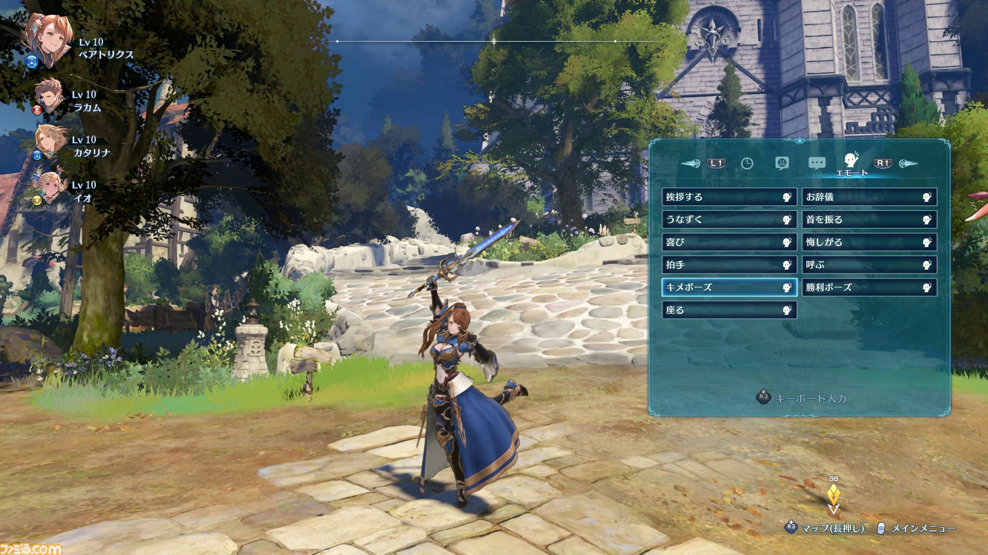 『グラブル リリンク』最新作『エンドレスラグナロク』CBTレビュー。ベアトリクスはテクニカルな近接アタッカー。ゼタとの掛け合いもバッチリでニヤニヤが止まらない！
