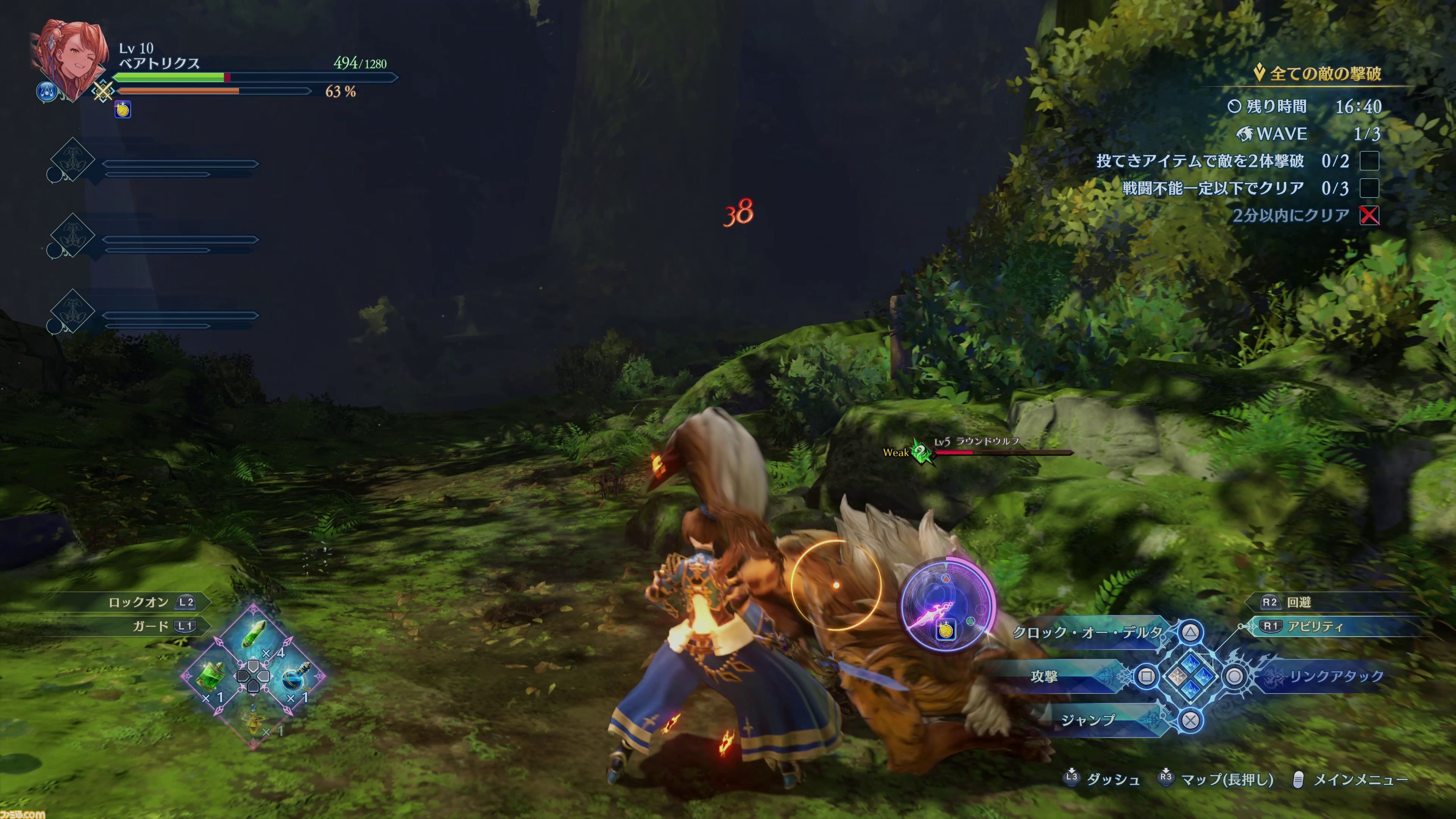 『グラブル リリンク』最新作『エンドレスラグナロク』CBTレビュー。ベアトリクスはテクニカルな近接アタッカー。ゼタとの掛け合いもバッチリでニヤニヤが止まらない！