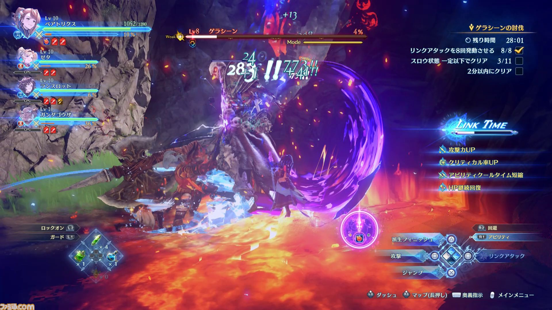 『グラブル リリンク』最新作『エンドレスラグナロク』CBTレビュー。ベアトリクスはテクニカルな近接アタッカー。ゼタとの掛け合いもバッチリでニヤニヤが止まらない！