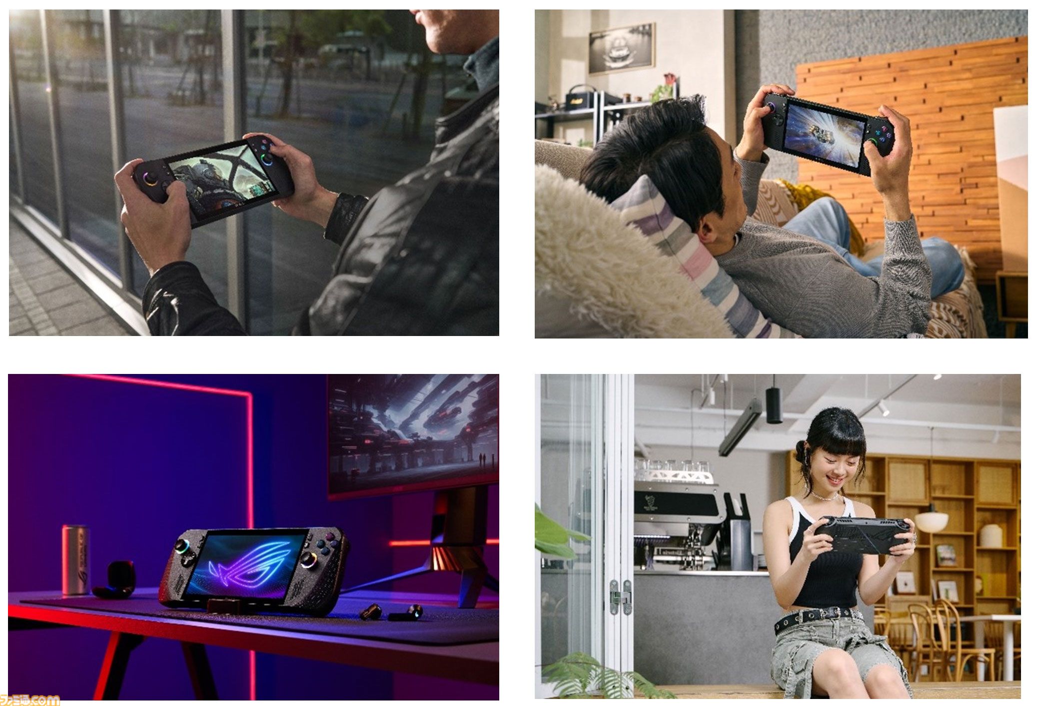 ASUS新作ポータブルゲーム機“ROG Ally X”発表。排熱処理が向上