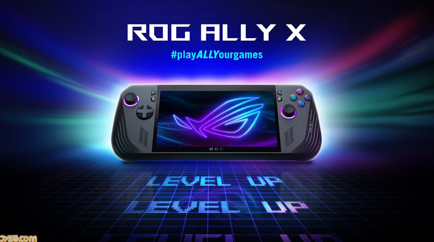 ASUS新作ポータブルゲーム機“ROG Ally X”発表。排熱処理が向上、バッテリーは初代の2倍。取り扱いは2024年夏以降から |  ゲーム・エンタメ最新情報のファミ通.com