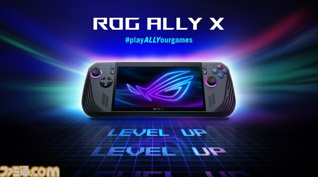 ASUS新作ポータブルゲーム機“ROG Ally X”発表。排熱処理が向上、バッテリーは初代モデルの2倍。取り扱いは2024年夏以降