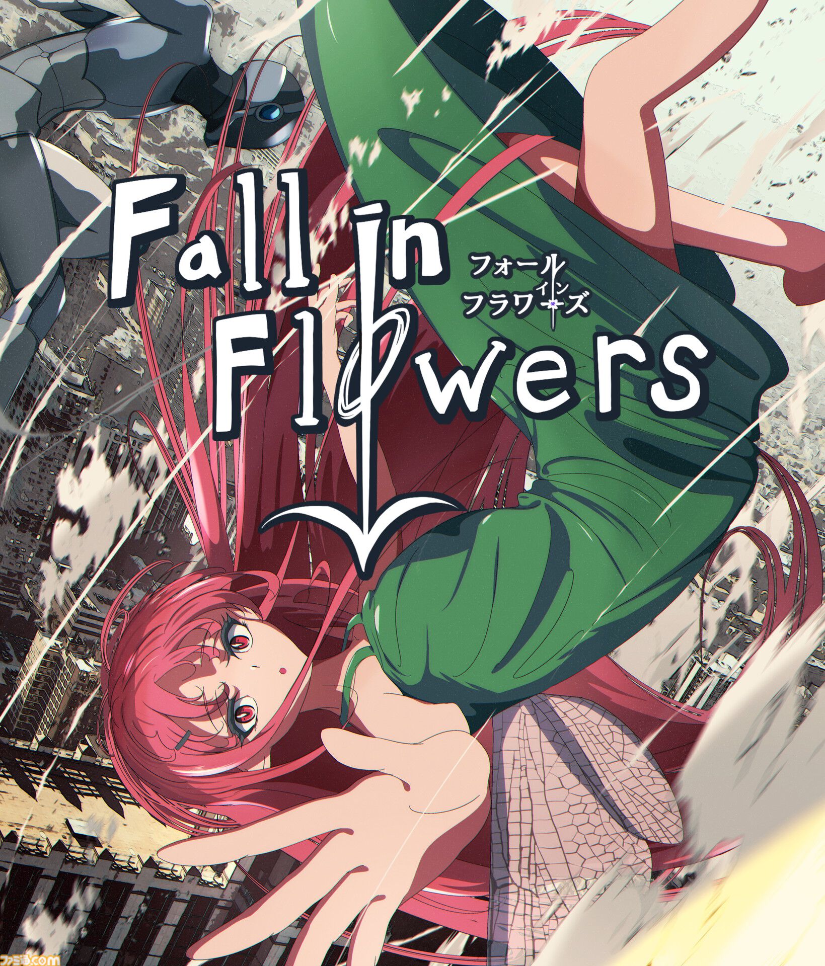 『Fall in Flowers』落下ダメージを攻撃エネルギーに変換するハイリスク・ハイリターンな3Dパルクールアクションが開発中。パーフェクト着地で戦場を駆けろ