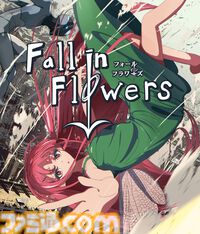 『Fall in Flowers』落下ダメージを攻撃エネルギーに変換するハイリスク・ハイリターンな3Dパルクールアクションが開発中。パーフェクト着地で戦場を駆けろ