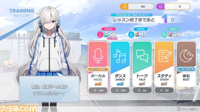 『Virtual Ties ～ヰ世界情緒夢想曲～』情緒さんが主演・企画原案を務める“ゲームの世界”で見た光があまりにも眩しかった。