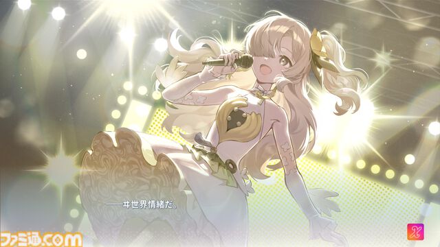 『Virtual Ties ～ヰ世界情緒夢想曲～』情緒さんが主演・企画原案を務める“ゲームの世界”で見た光があまりにも眩しかった。