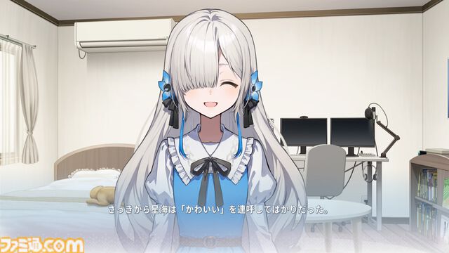 『Virtual Ties ～ヰ世界情緒夢想曲～』情緒さんが主演・企画原案を務める“ゲームの世界”で見た光があまりにも眩しかった。