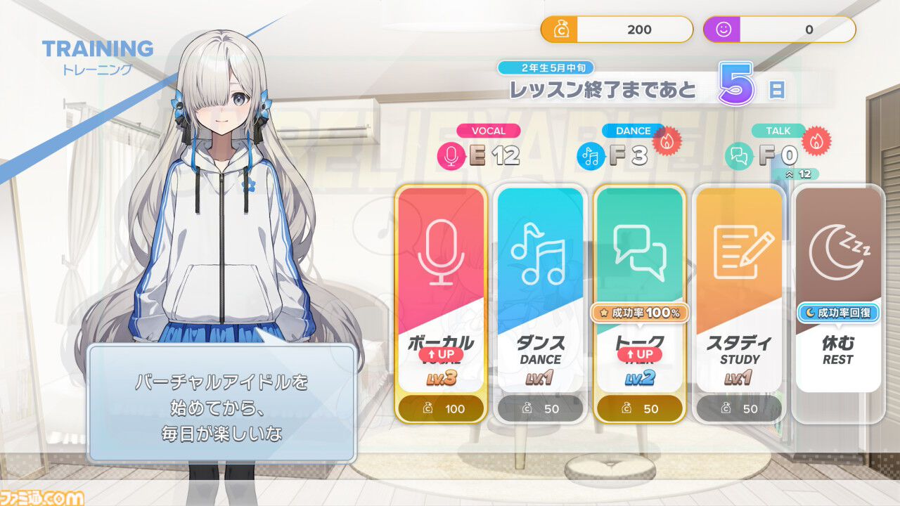 『Virtual Ties ～ヰ世界情緒夢想曲～』情緒さんが主演・企画原案を務める“ゲームの世界”で見た光があまりにも眩しかった。