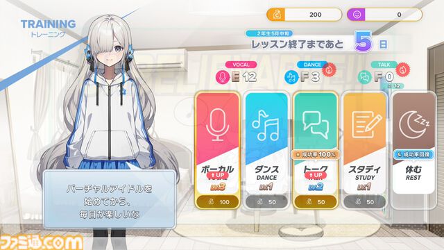 『Virtual Ties ～ヰ世界情緒夢想曲～』情緒さんが主演・企画原案を務める“ゲームの世界”で見た光があまりにも眩しかった。