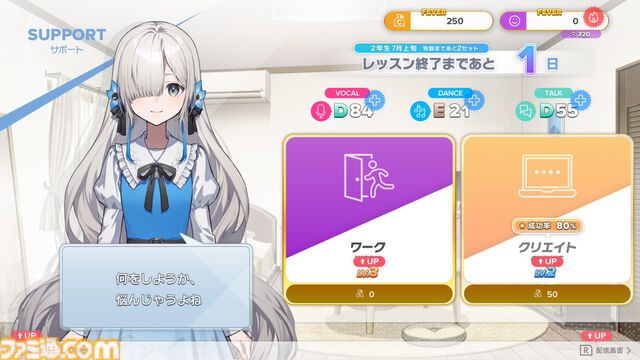 『Virtual Ties ～ヰ世界情緒夢想曲～』情緒さんが主演・企画原案を務める“ゲームの世界”で見た光があまりにも眩しかった。