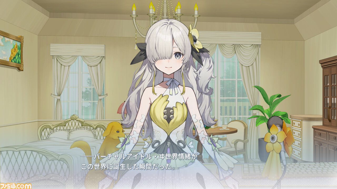 『Virtual Ties ～ヰ世界情緒夢想曲～』情緒さんが主演・企画原案を務める“ゲームの世界”で見た光があまりにも眩しかった。
