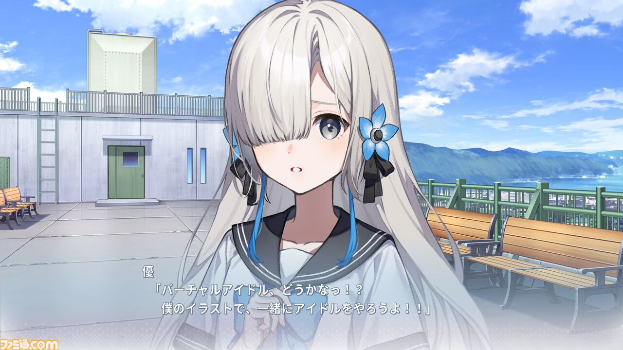 Virtual Ties ～ヰ世界情緒夢想曲～』ヰ世界情緒さんが主演・企画原案