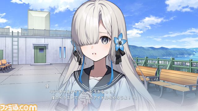 『Virtual Ties ～ヰ世界情緒夢想曲～』情緒さんが主演・企画原案を務める“ゲームの世界”で見た光があまりにも眩しかった。