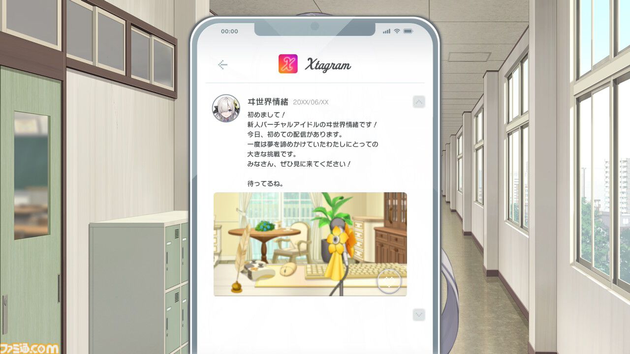 『Virtual Ties ～ヰ世界情緒夢想曲～』情緒さんが主演・企画原案を務める“ゲームの世界”で見た光があまりにも眩しかった。