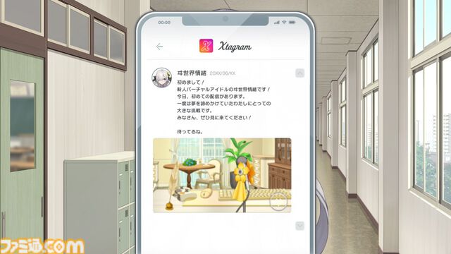 『Virtual Ties ～ヰ世界情緒夢想曲～』情緒さんが主演・企画原案を務める“ゲームの世界”で見た光があまりにも眩しかった。