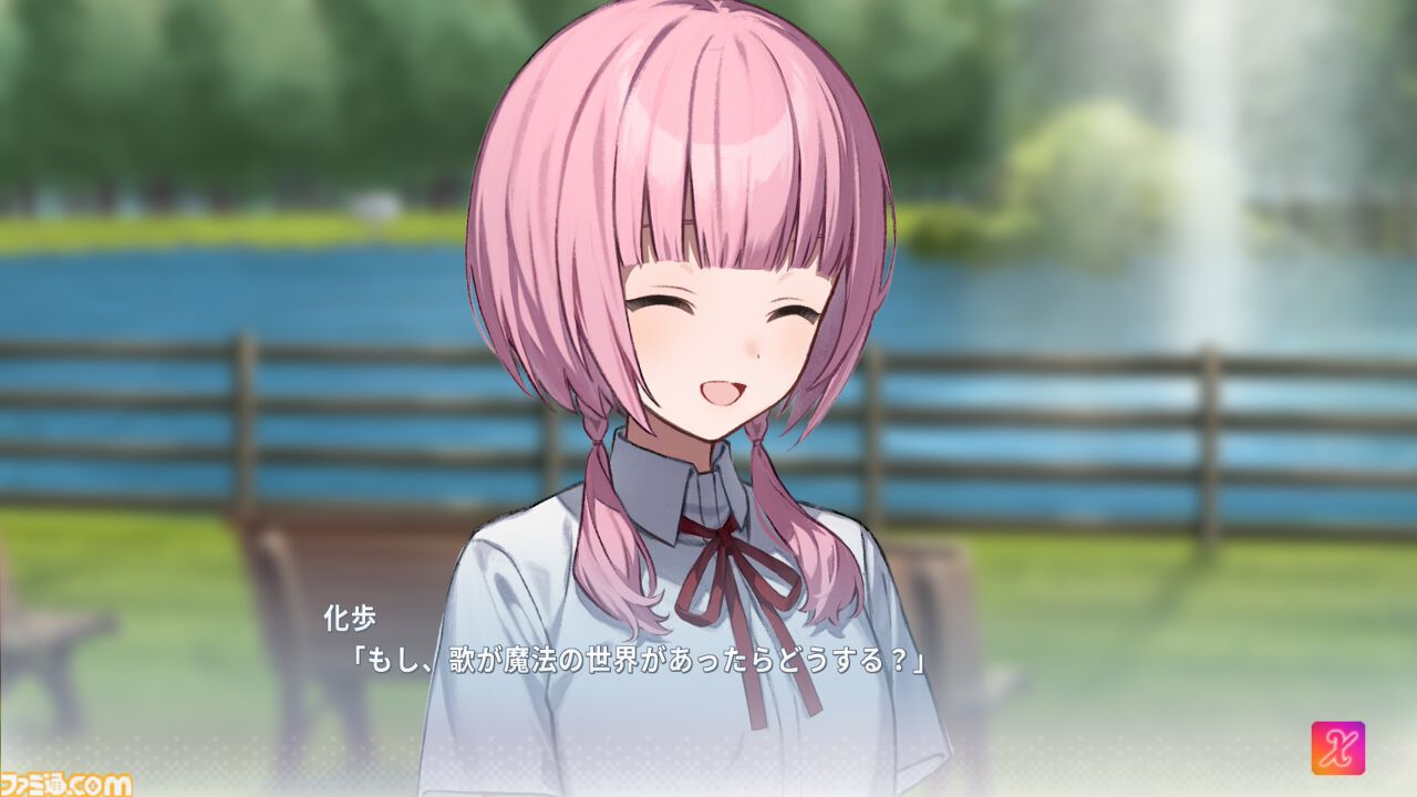 『Virtual Ties ～ヰ世界情緒夢想曲～』情緒さんが主演・企画原案を務める“ゲームの世界”で見た光があまりにも眩しかった。