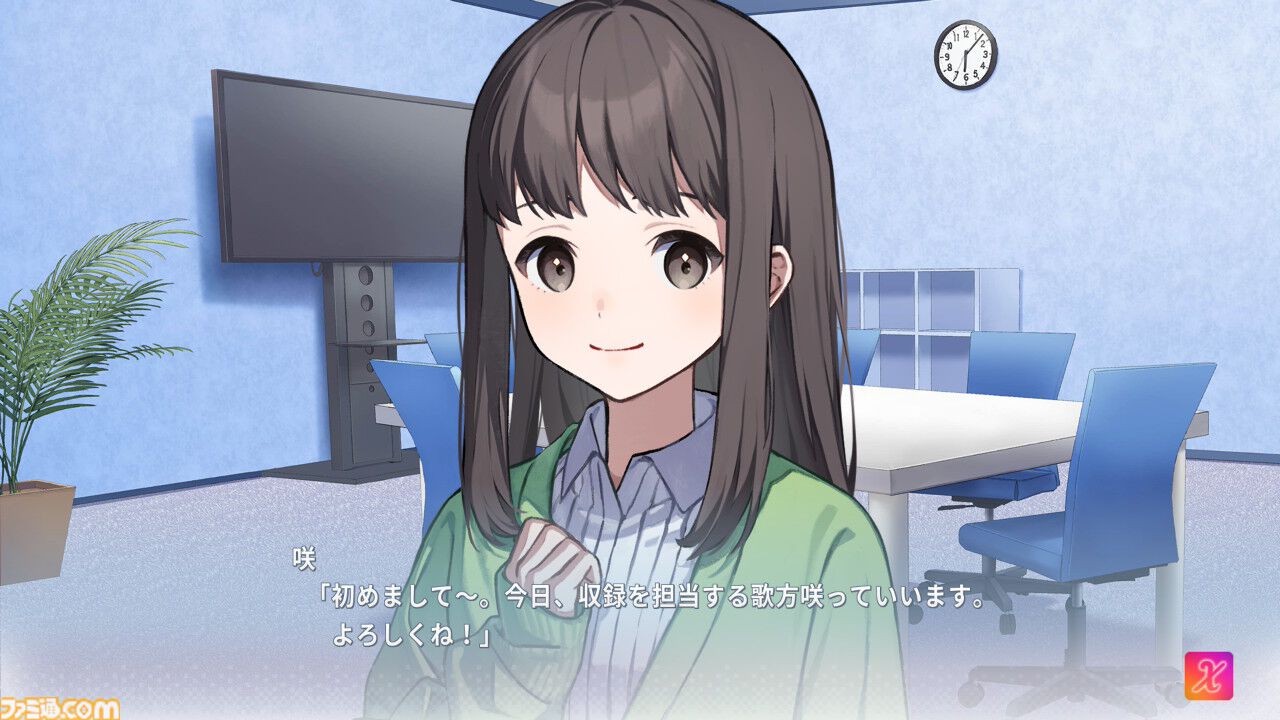 Virtual Ties ～ヰ世界情緒夢想曲～』ヰ世界情緒さんが主演・企画原案