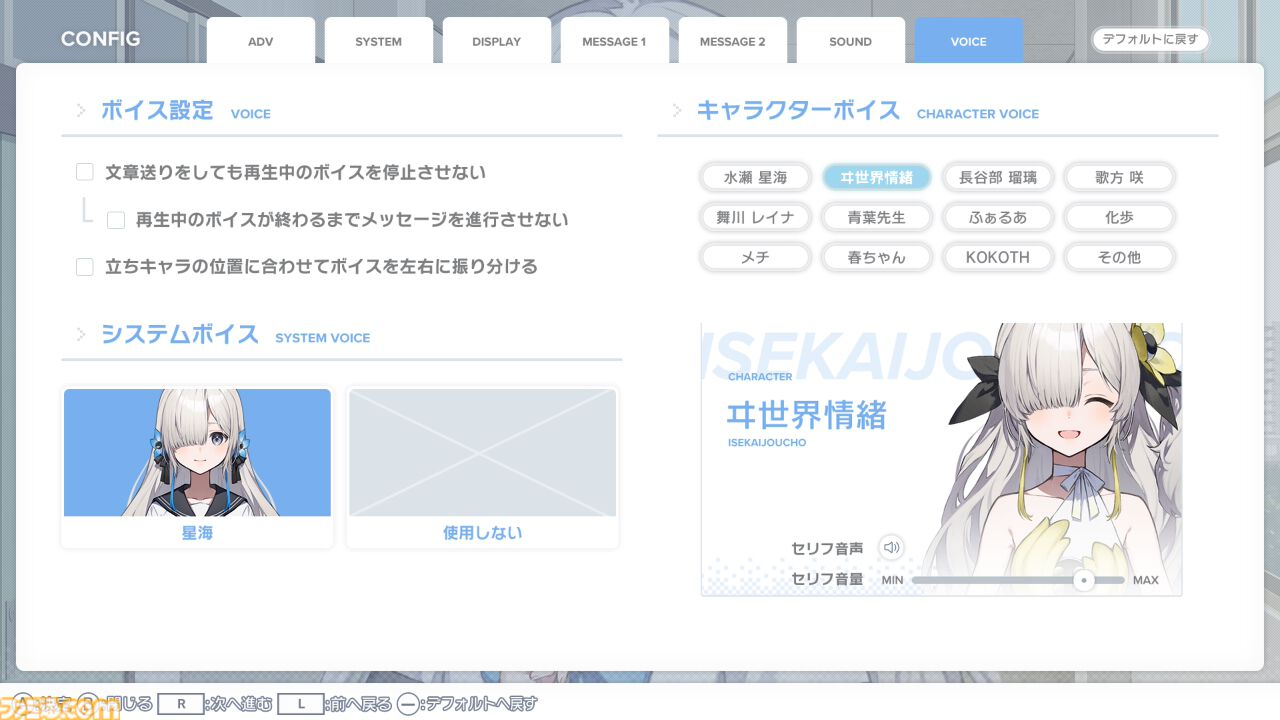 『Virtual Ties ～ヰ世界情緒夢想曲～』情緒さんが主演・企画原案を務める“ゲームの世界”で見た光があまりにも眩しかった。