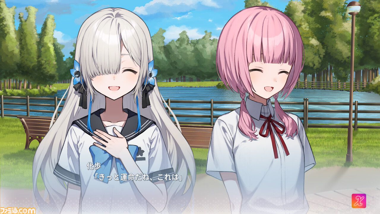 『Virtual Ties ～ヰ世界情緒夢想曲～』情緒さんが主演・企画原案を務める“ゲームの世界”で見た光があまりにも眩しかった。