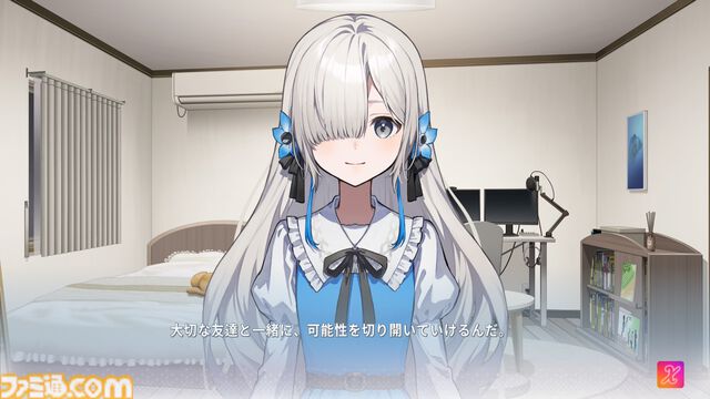 『Virtual Ties ～ヰ世界情緒夢想曲～』情緒さんが主演・企画原案を務める“ゲームの世界”で見た光があまりにも眩しかった。