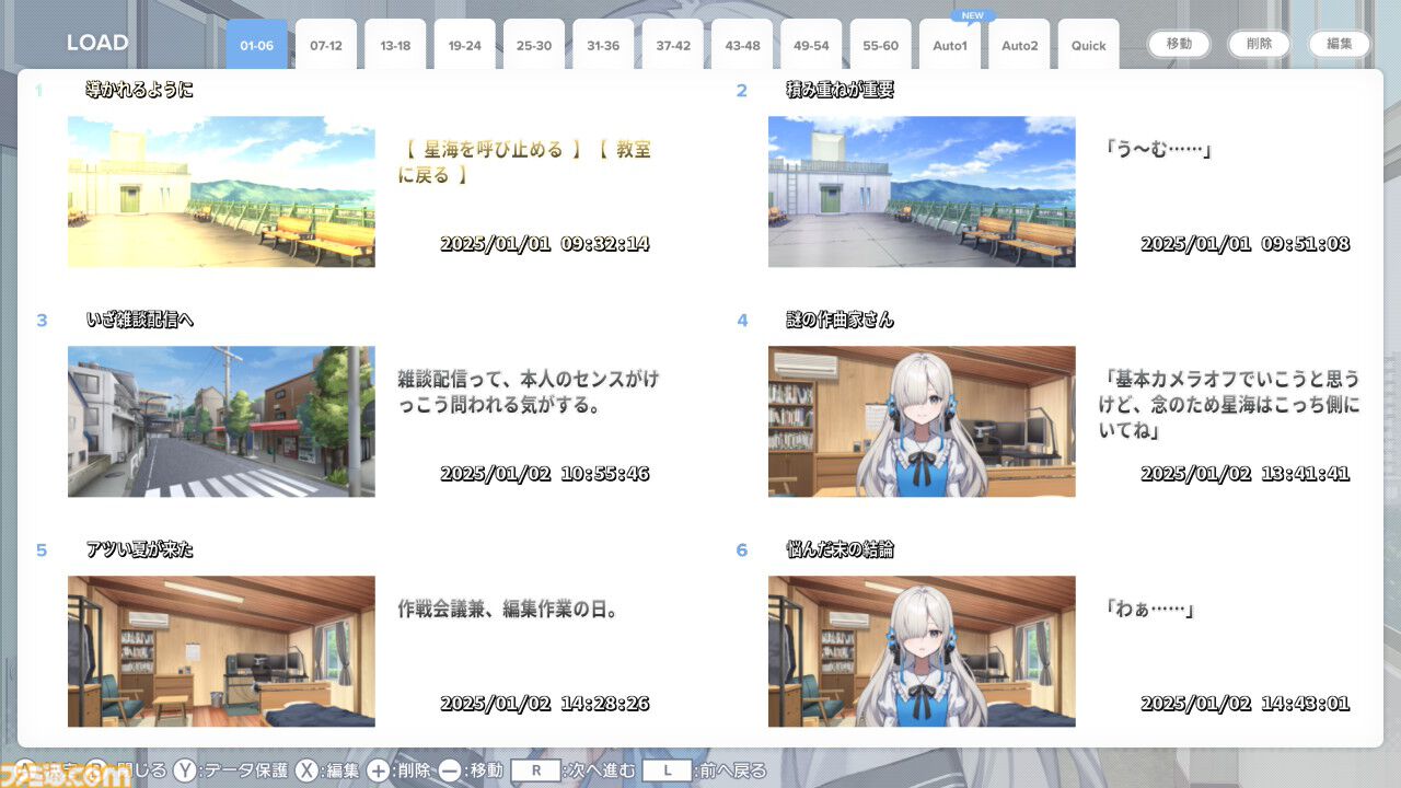 『Virtual Ties ～ヰ世界情緒夢想曲～』情緒さんが主演・企画原案を務める“ゲームの世界”で見た光があまりにも眩しかった。