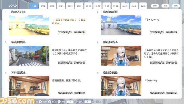 『Virtual Ties ～ヰ世界情緒夢想曲～』情緒さんが主演・企画原案を務める“ゲームの世界”で見た光があまりにも眩しかった。