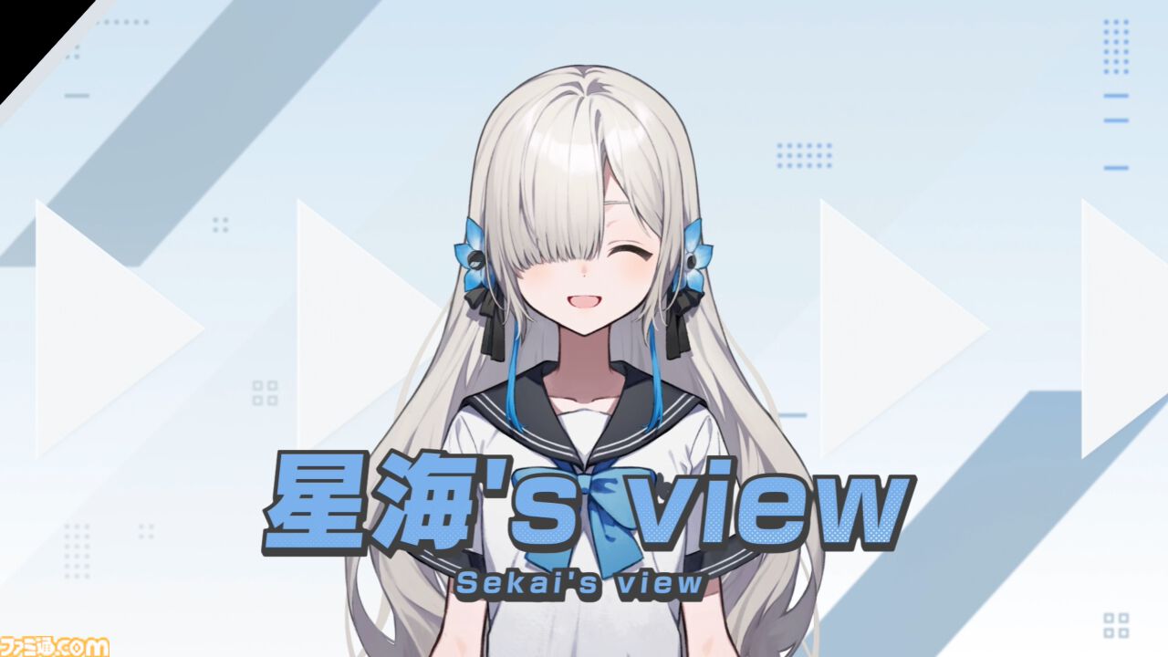 『Virtual Ties ～ヰ世界情緒夢想曲～』情緒さんが主演・企画原案を務める“ゲームの世界”で見た光があまりにも眩しかった。