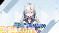 『Virtual Ties ～ヰ世界情緒夢想曲～』情緒さんが主演・企画原案を務める“ゲームの世界”で見た光があまりにも眩しかった。