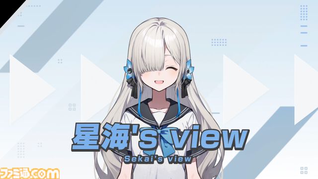 『Virtual Ties ～ヰ世界情緒夢想曲～』情緒さんが主演・企画原案を務める“ゲームの世界”で見た光があまりにも眩しかった。