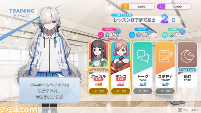 『Virtual Ties ～ヰ世界情緒夢想曲～』情緒さんが主演・企画原案を務める“ゲームの世界”で見た光があまりにも眩しかった。