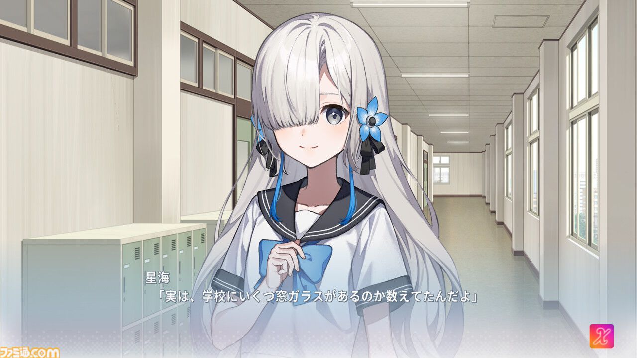 『Virtual Ties ～ヰ世界情緒夢想曲～』情緒さんが主演・企画原案を務める“ゲームの世界”で見た光があまりにも眩しかった。